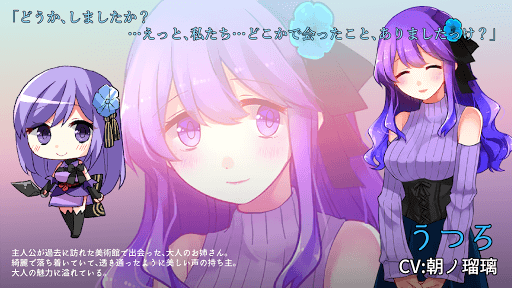 脱出ゲーム あさみエスケープ - ヤンデレホラー脱出ADV screenshot 17 - screenshot