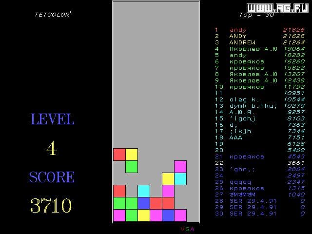 Null - screenshot