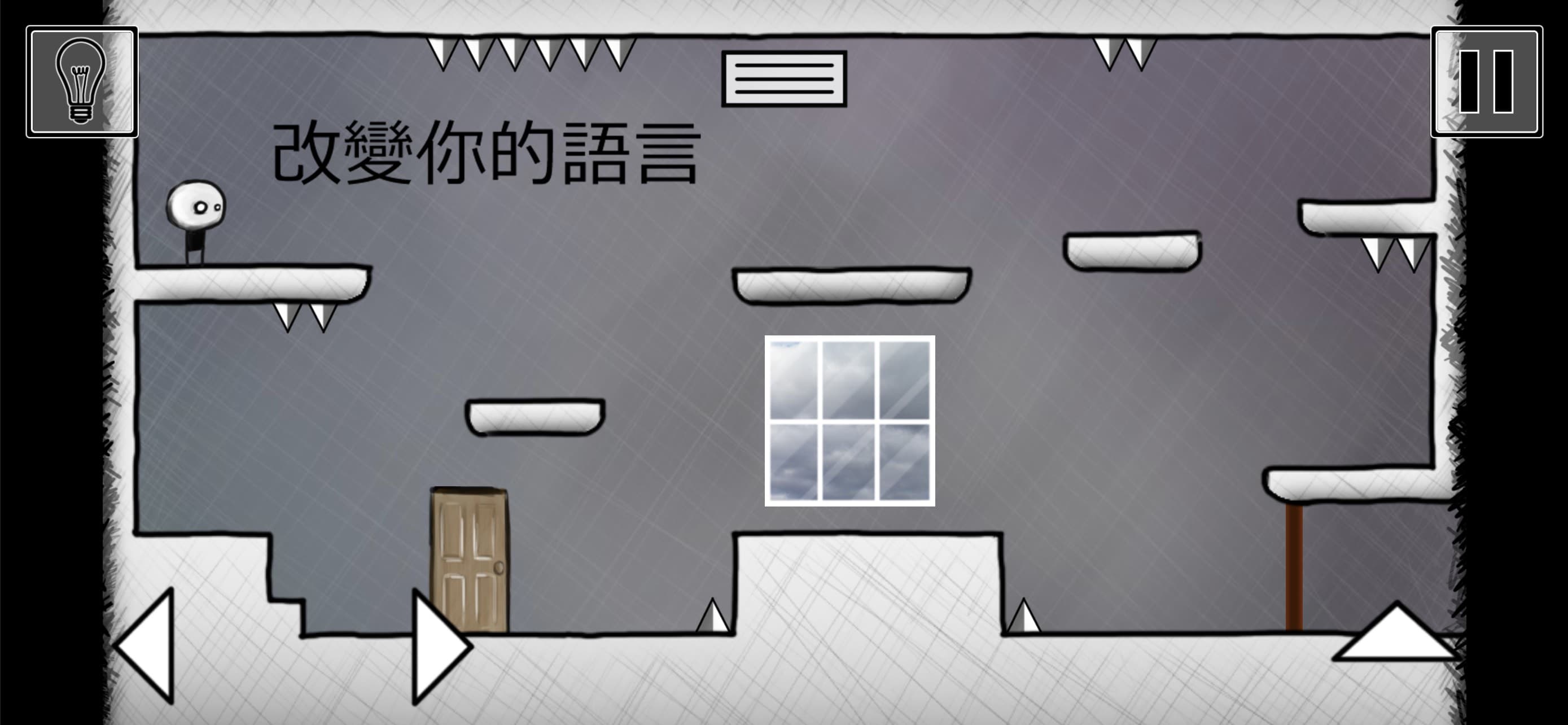 That Level Again 2 screenshot 3 - screenshot