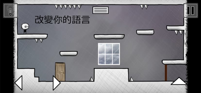 That Level Again 2 screenshot 3 - screenshot