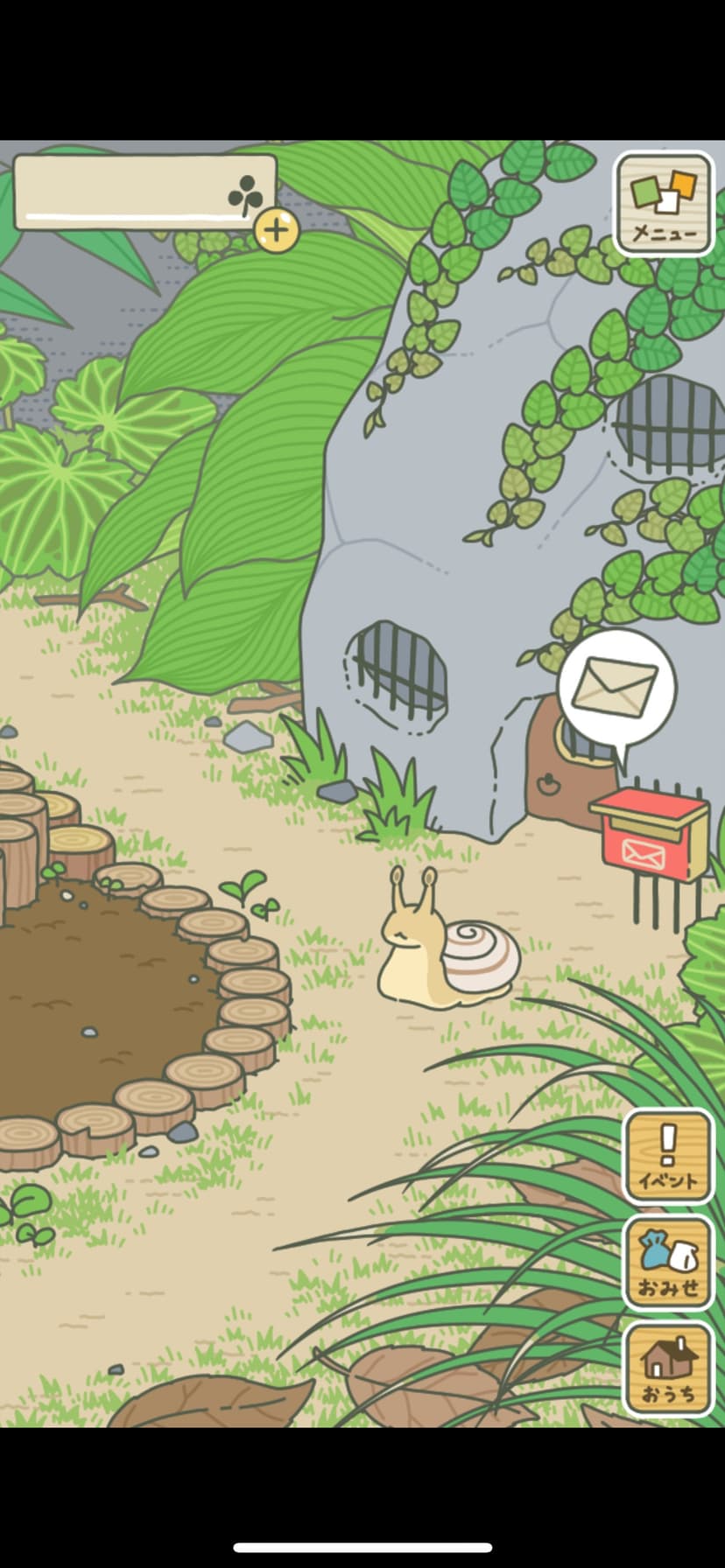 旅かえる screenshot 2 - screenshot