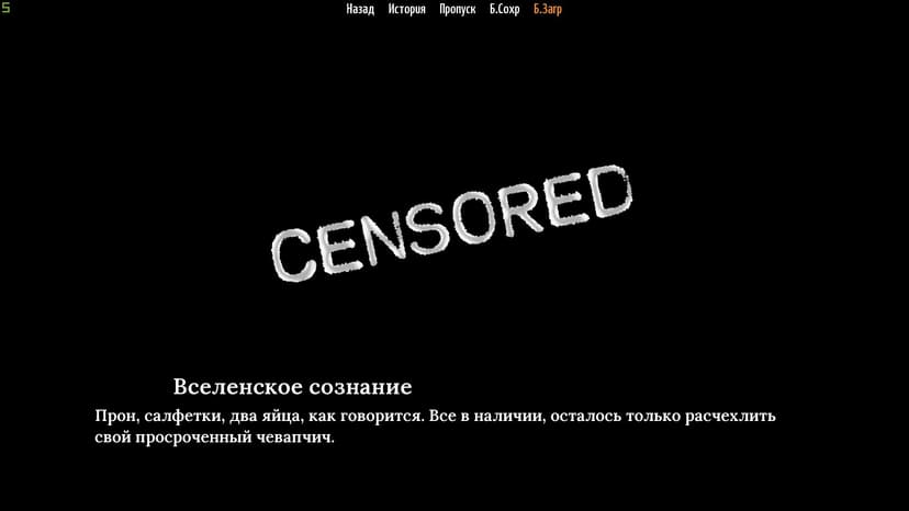 Null - screenshot