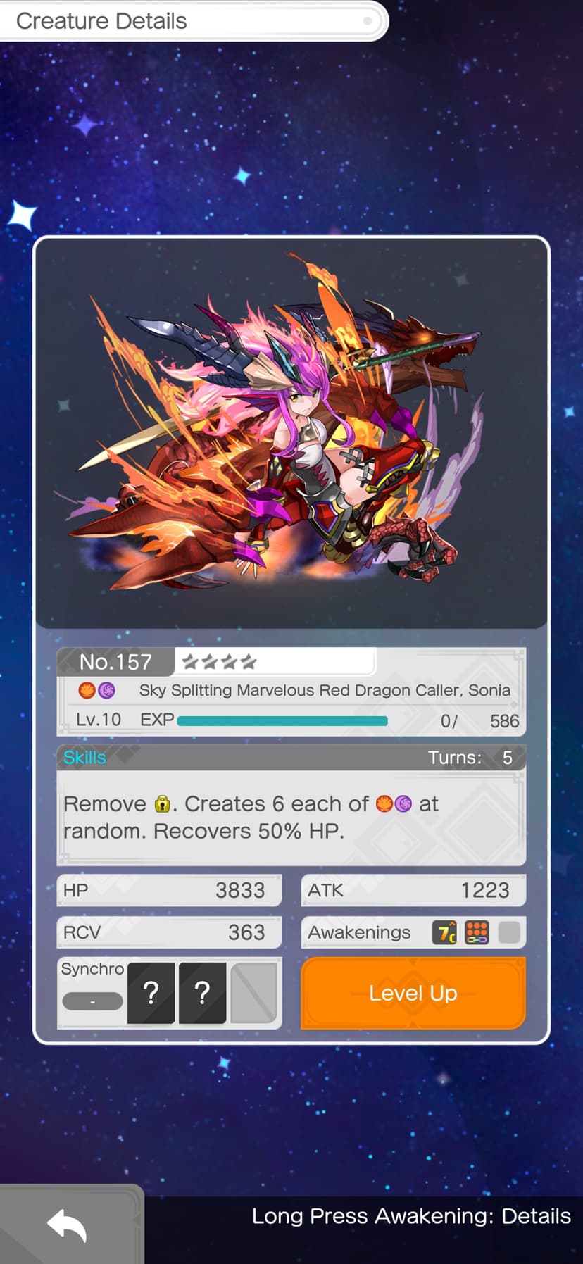 PUZZLE & DRAGONS 0 screenshot 5 - screenshot