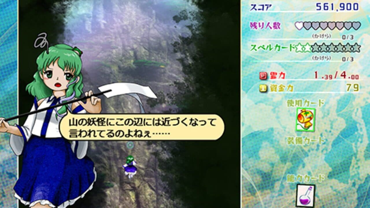 Null - screenshot