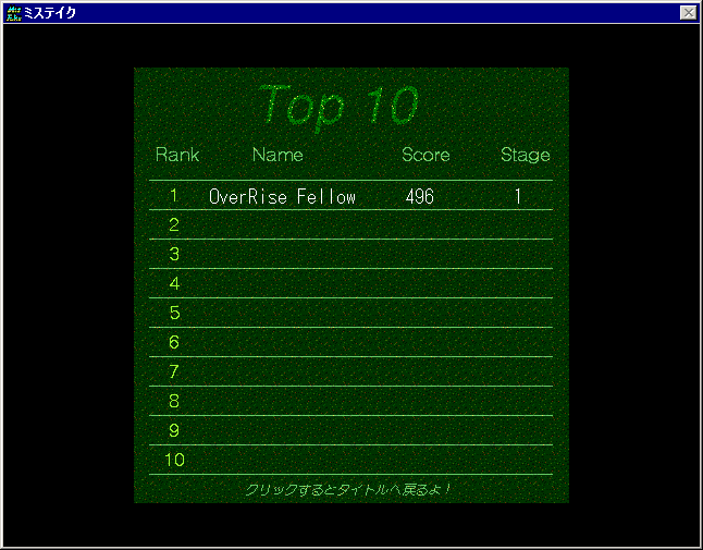 Null - screenshot