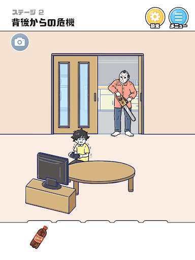 危機イッパツ！ -脱出ゲーム screenshot 13 - screenshot
