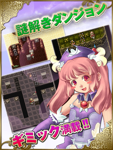RPG Chronus Arc screenshot 17 - screenshot