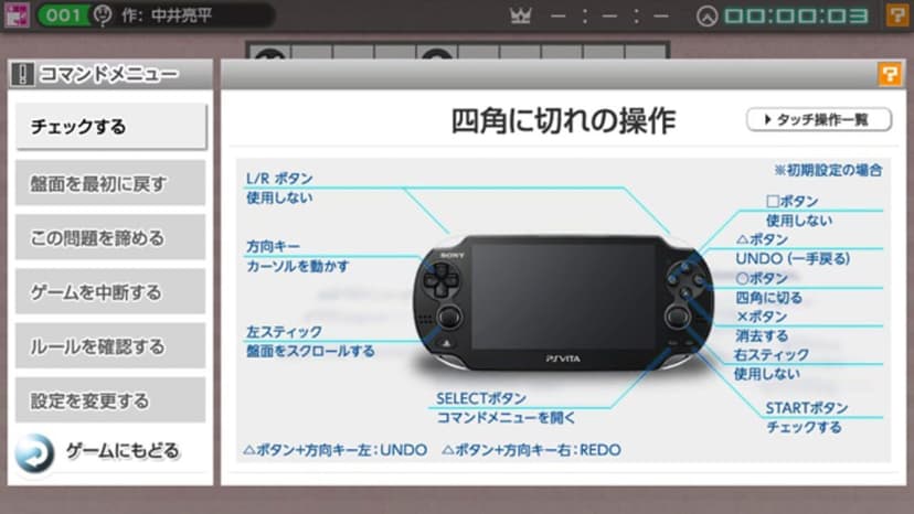 Null - screenshot