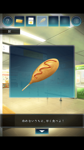 脱出ゲーム 過去屋台 screenshot 4 - screenshot