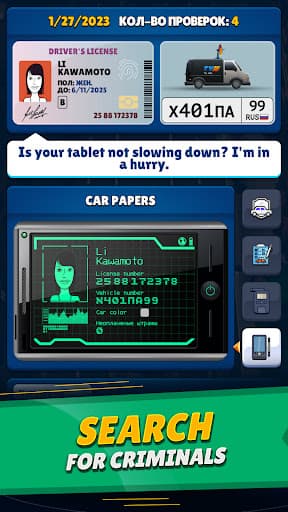 Traffic police simulator screenshot 2 - screenshot