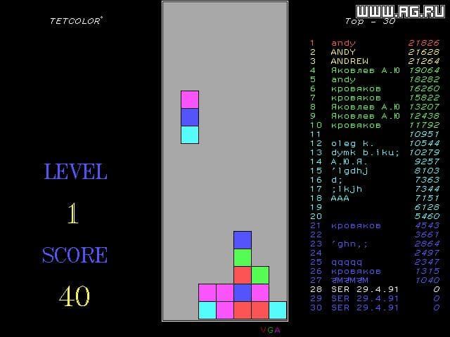 Null - screenshot
