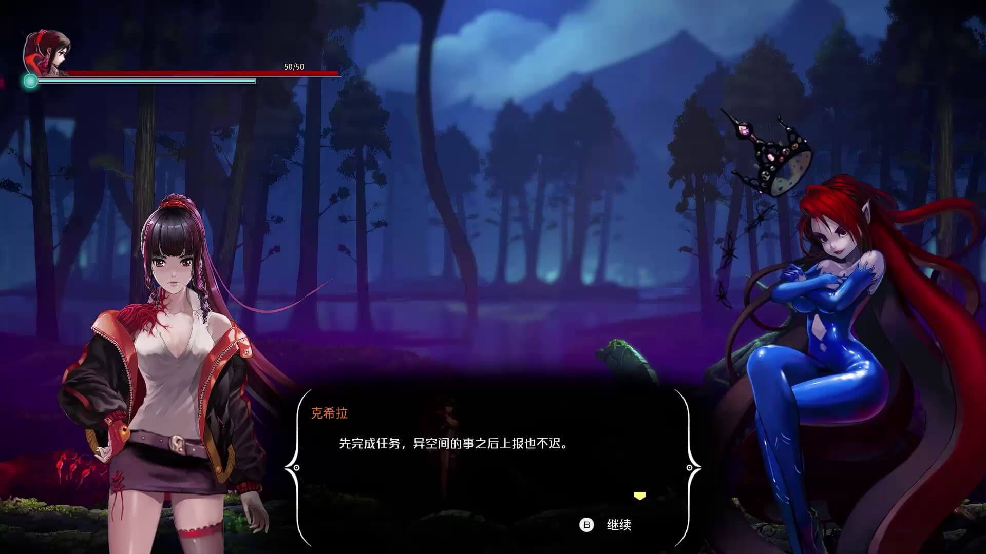 Null - screenshot