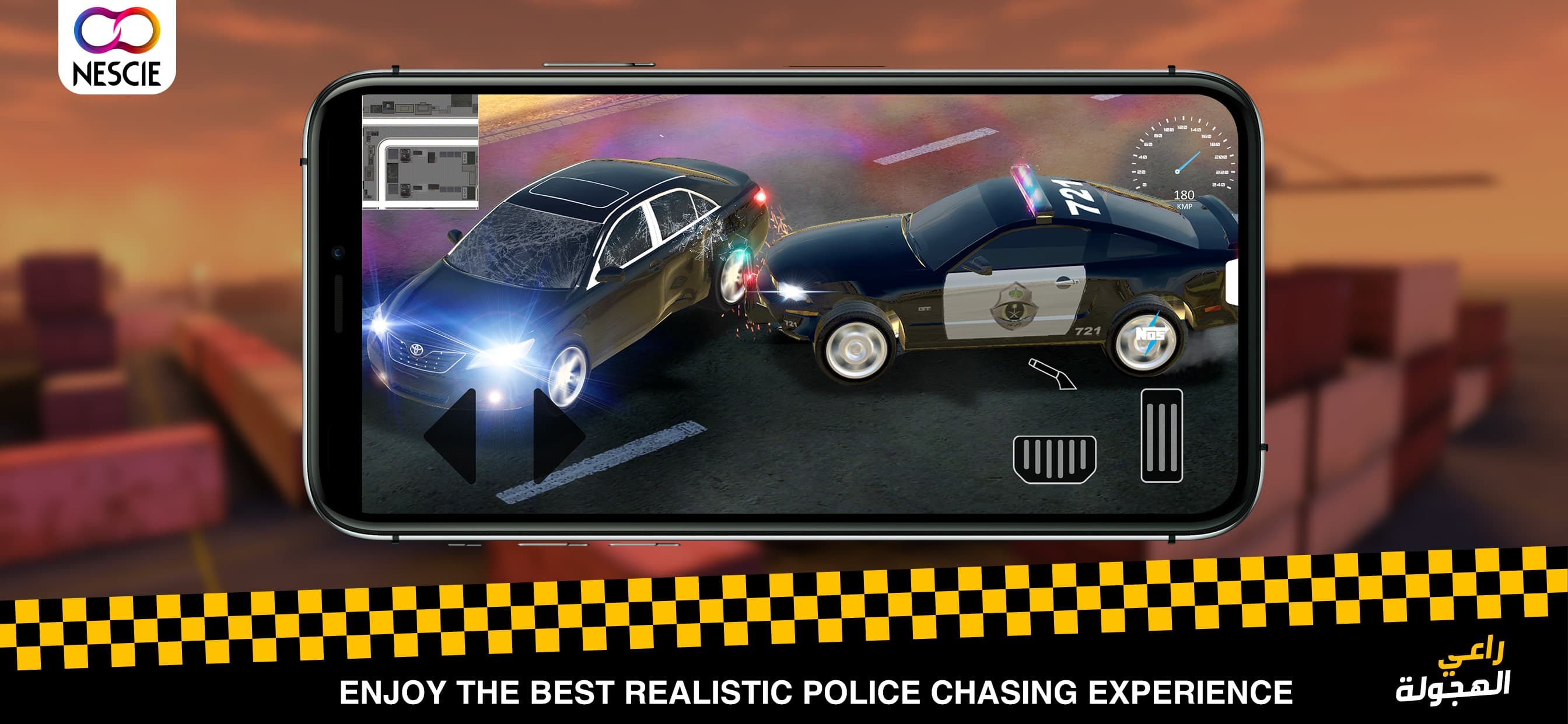 Hajwala Drift vs Police screenshot 5 - screenshot