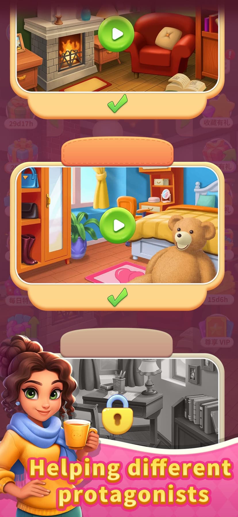 Merge Help - Warm Family screenshot 5 - screenshot