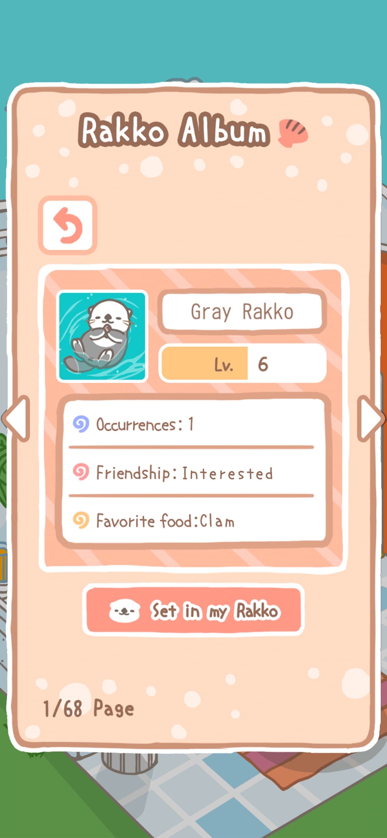 Rakko Ukabe screenshot 6 - screenshot