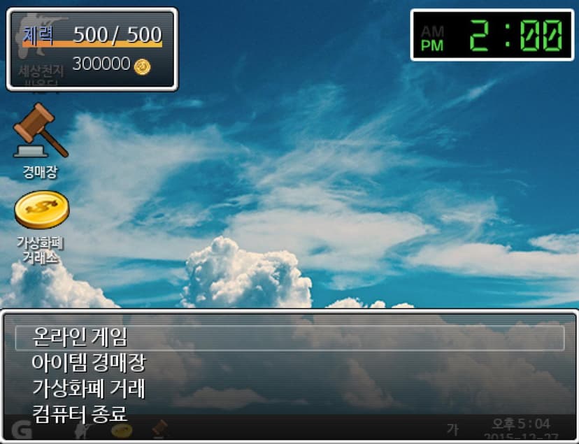 Null - screenshot