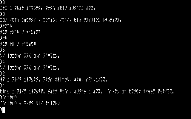 Null - screenshot