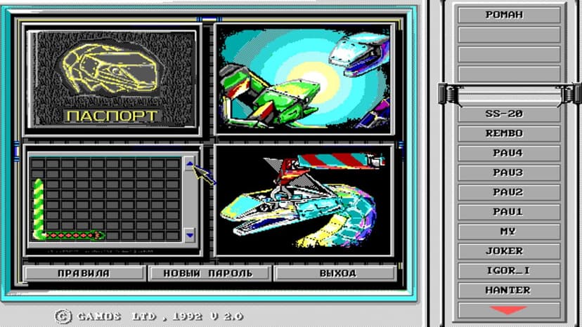 Null - screenshot