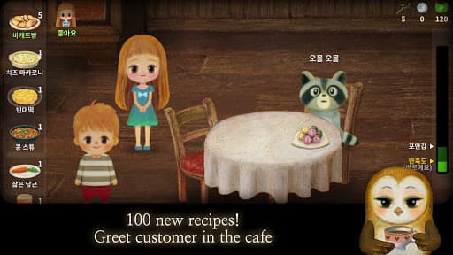 Little Berry Forest 2 : Stars screenshot 9 - screenshot