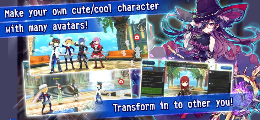 AVABEL LUPINUS screenshot 2 - screenshot