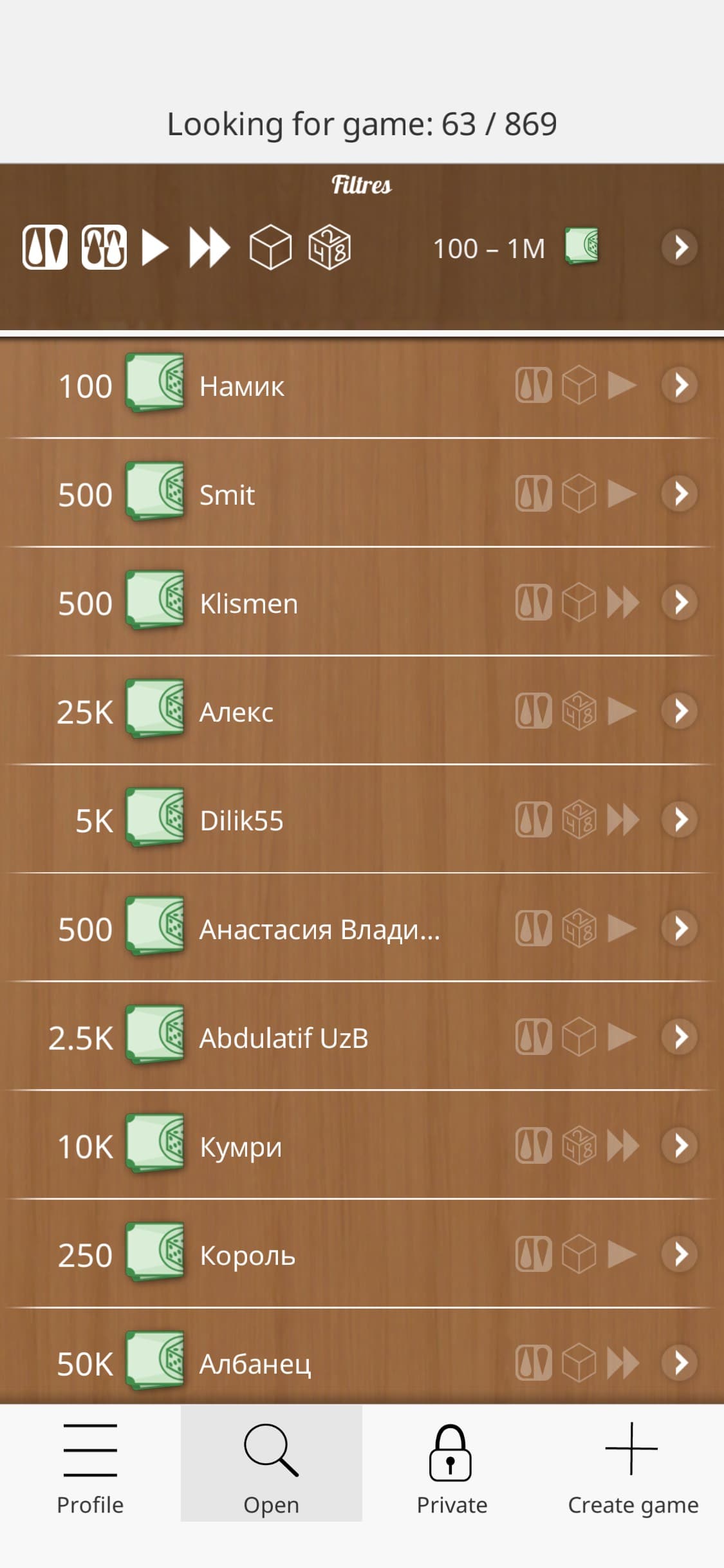 Backgammon Narde Online screenshot 4 - screenshot