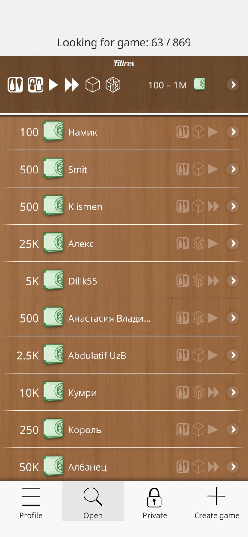 Backgammon Narde Online screenshot 4 - screenshot