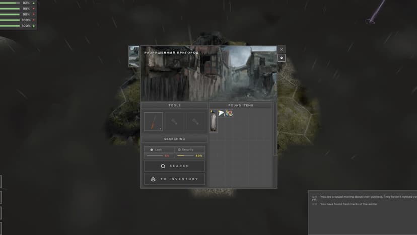 Null - screenshot