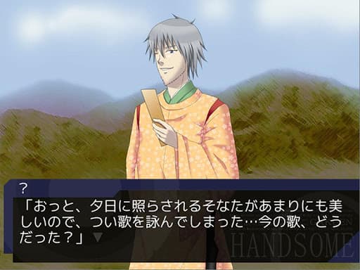 学園ハンサム いとをかし screenshot 8 - screenshot