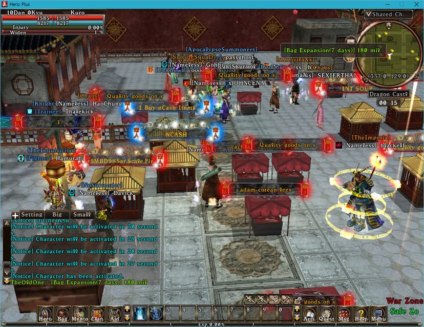 Null - screenshot