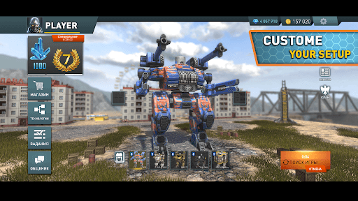 World Of Robots screenshot 6 - screenshot