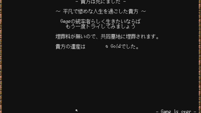 Null - screenshot