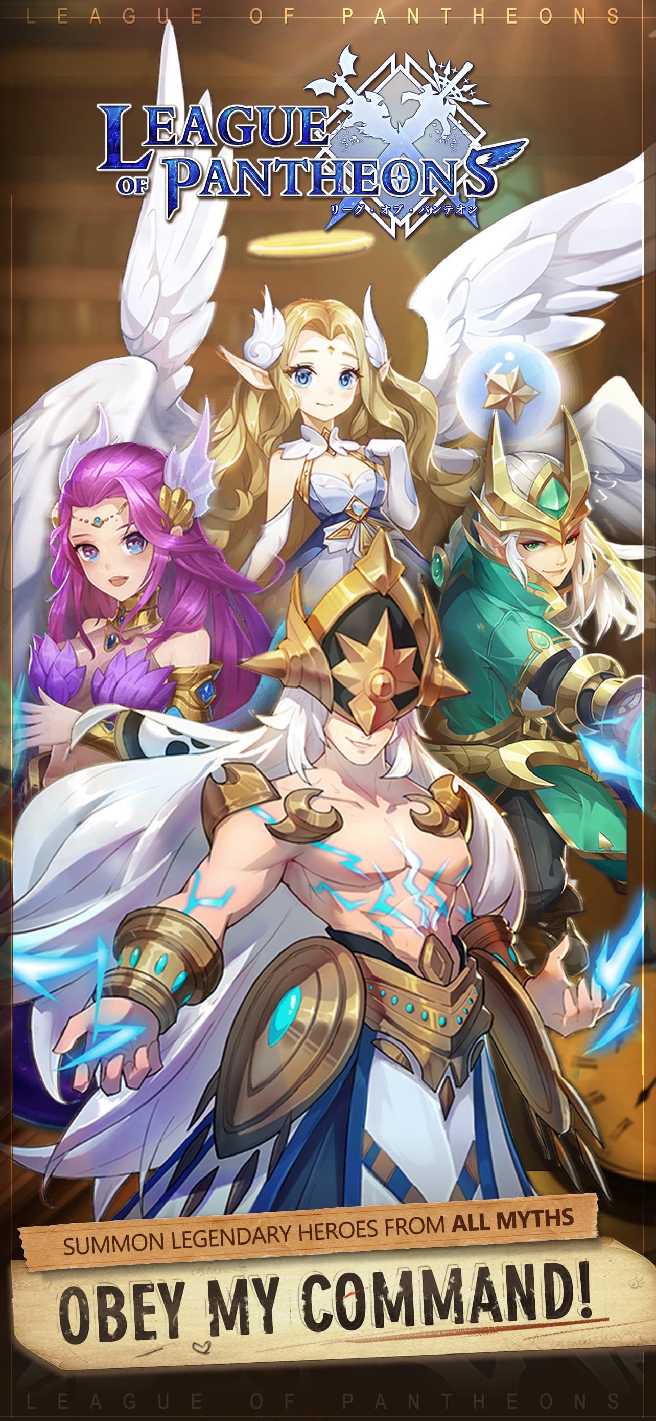 League of Pantheons screenshot 1 - screenshot