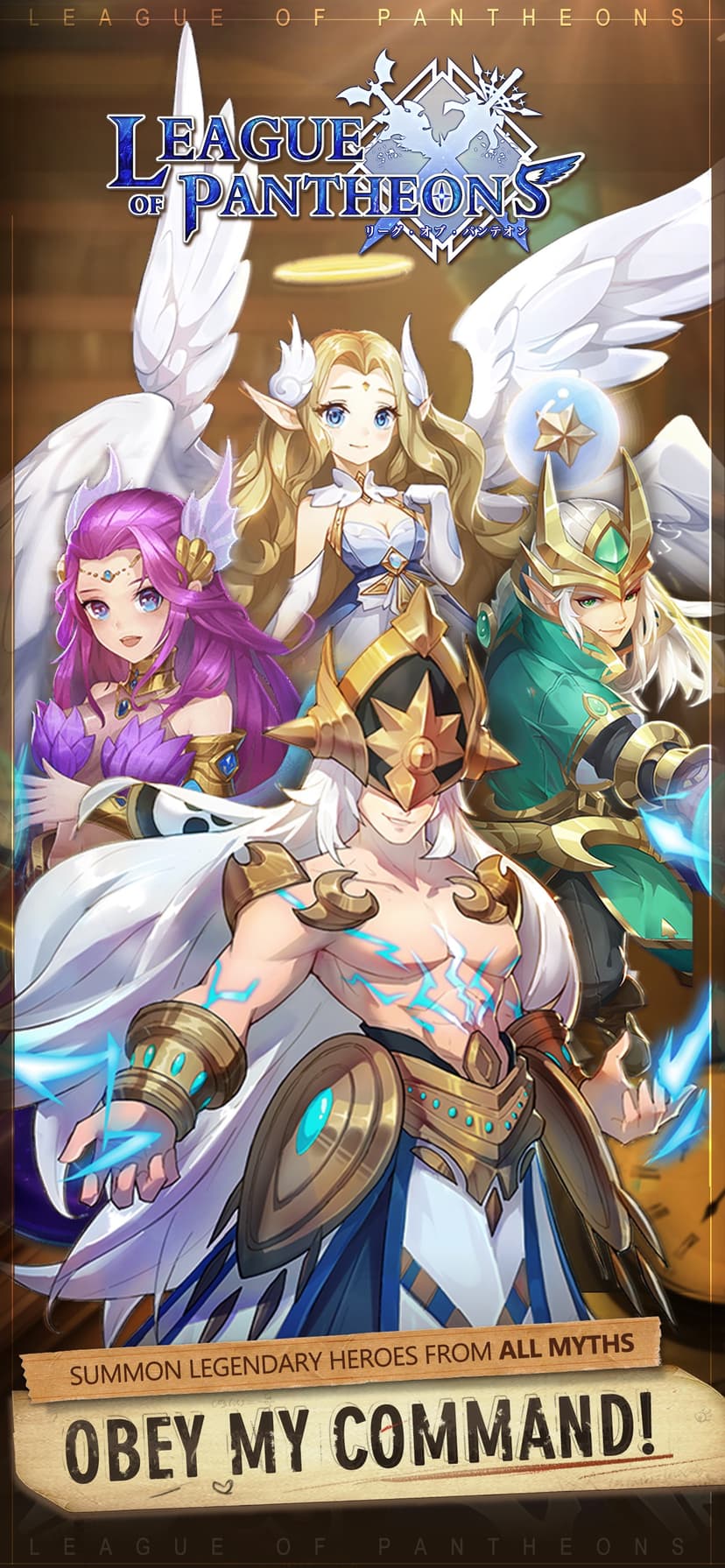 League of Pantheons screenshot 1 - screenshot