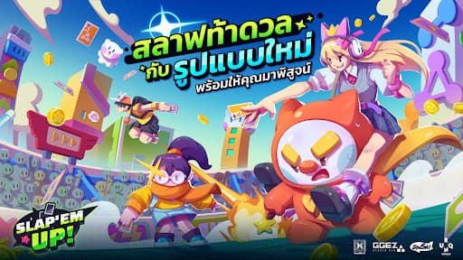 Slap ‘em UP! screenshot 2 - screenshot