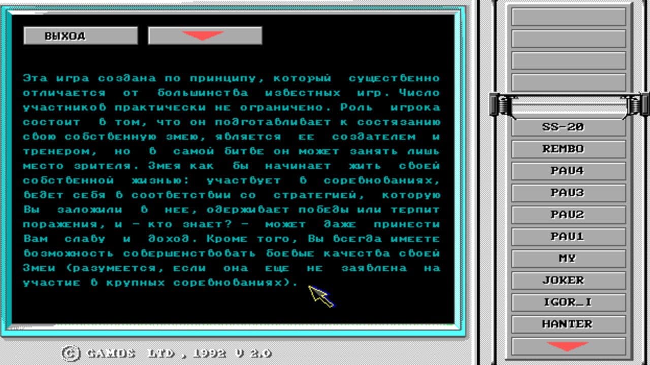 Null - screenshot