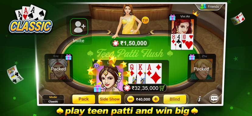 Teen Patti Flush ! screenshot 1 - screenshot