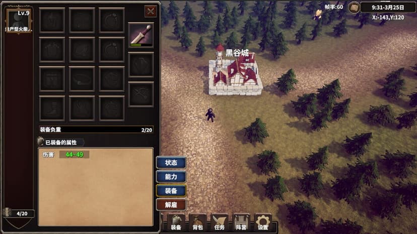 Null - screenshot