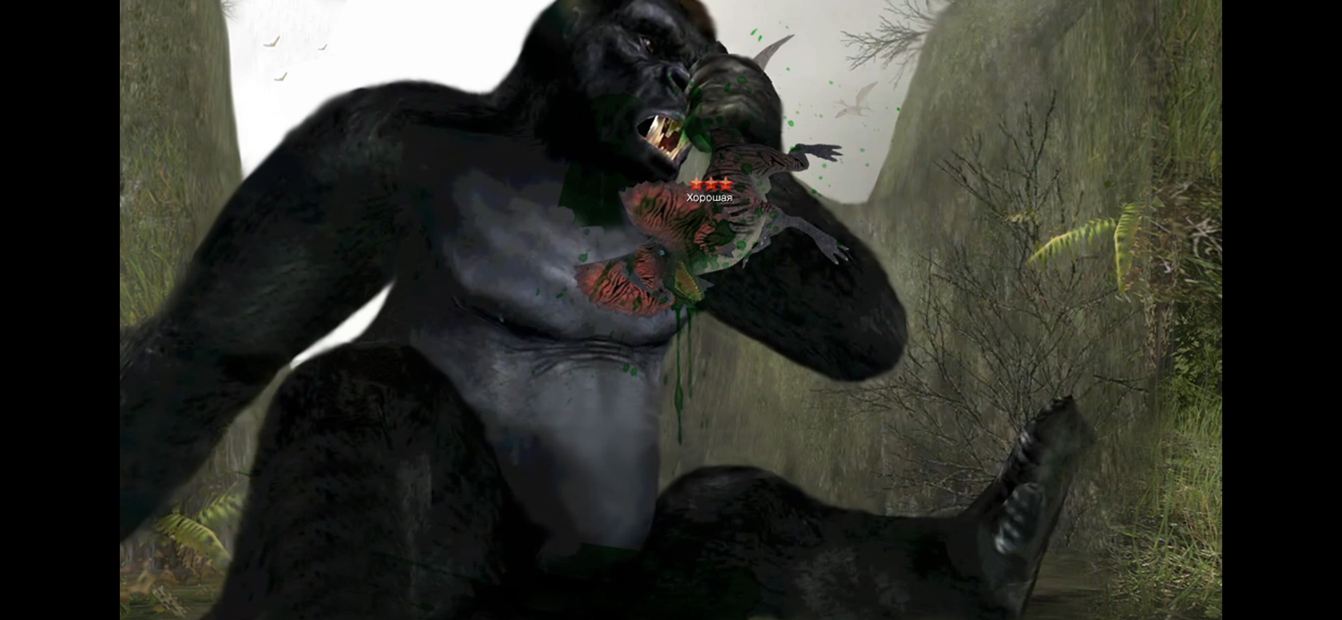 Dinos Online screenshot 4 - screenshot