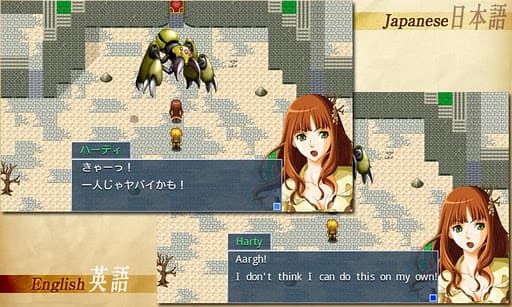 RPG Eve of the Genesis screenshot 3 - screenshot