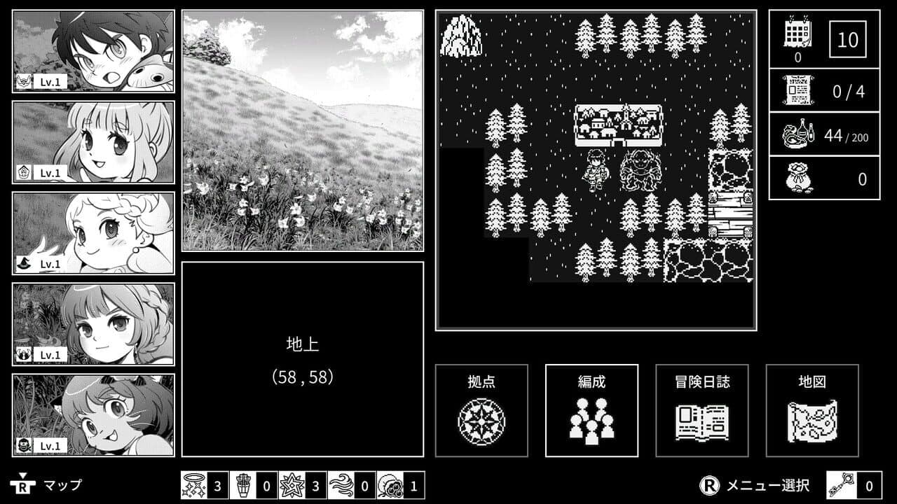 Null - screenshot