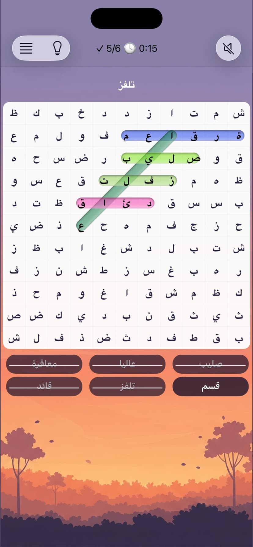 Word Search: Learn Vocabulary screenshot 5 - screenshot