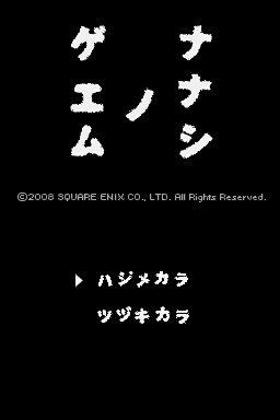 Null - screenshot