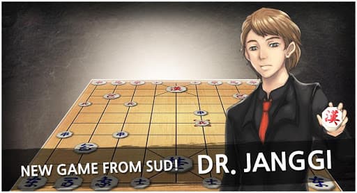 Dr. Janggi screenshot 1 - screenshot