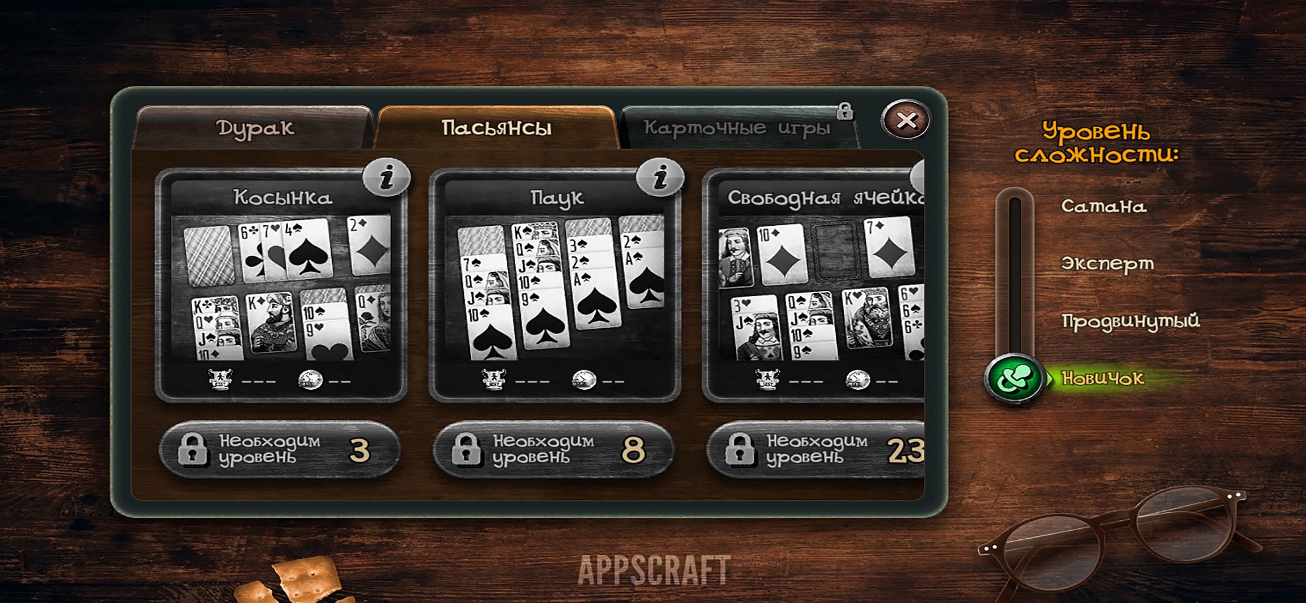 Durak game screenshot 6 - screenshot