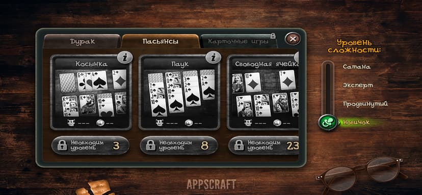 Durak game screenshot 6 - screenshot