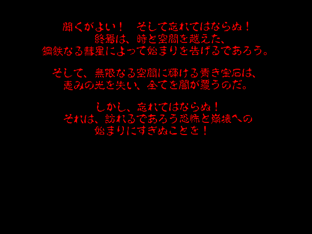 Null - screenshot