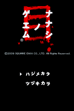 Null - screenshot