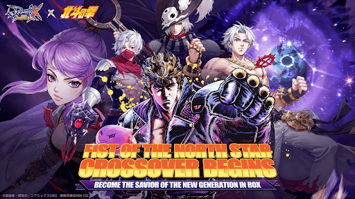 Ragnarok X: Next Generation screenshot 1 - screenshot