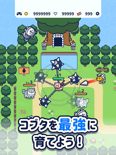 コブタサバイバー screenshot 9 - screenshot