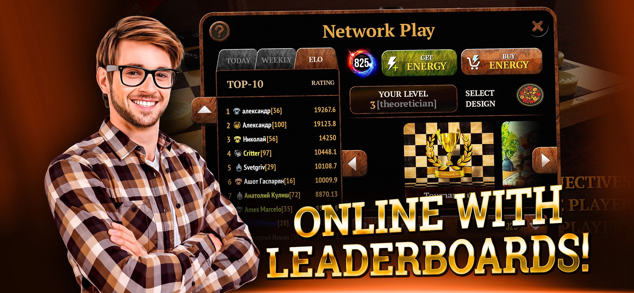 Checkers Online Elite screenshot 2 - screenshot